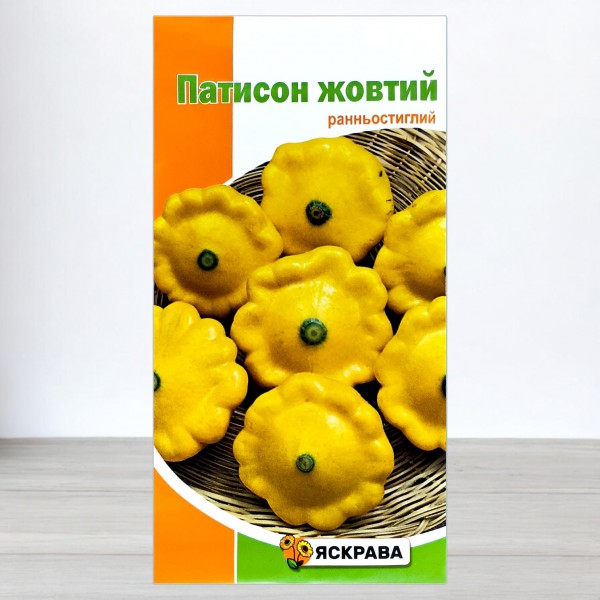 Семена патиссона Желтый, 2г, ТМ Яскрава